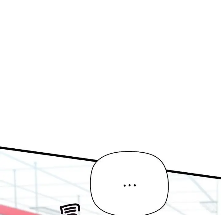 漫画《我的拉拉队宝贝》第29话第89张图
