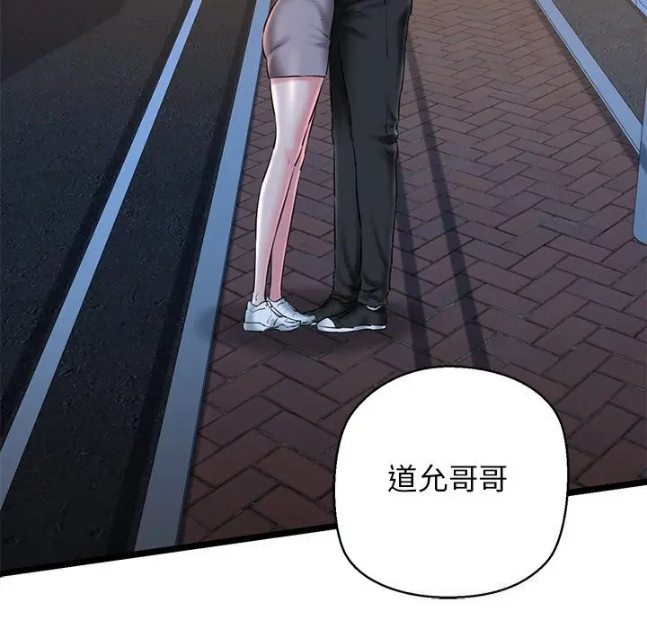 漫画《我的拉拉队宝贝》第30话第121张图