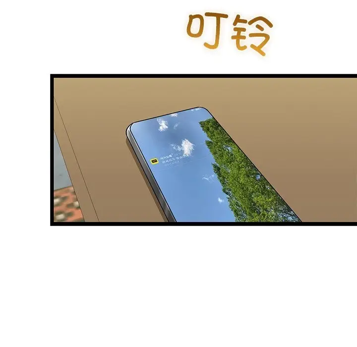 漫画《我的拉拉队宝贝》第30话第129张图