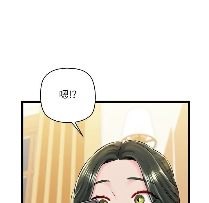 漫画《我的拉拉队宝贝》第30话第130张图