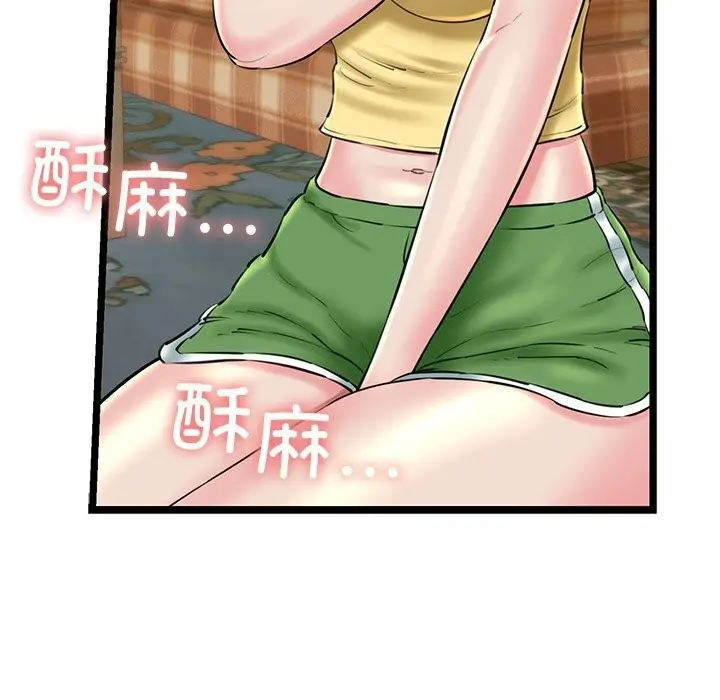 漫画《我的拉拉队宝贝》第30话第160张图