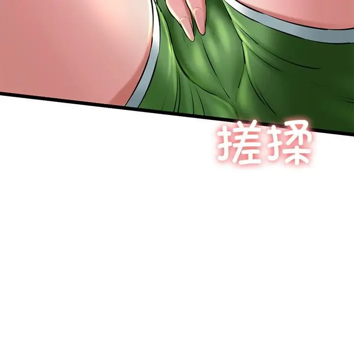漫画《我的拉拉队宝贝》第30话第162张图