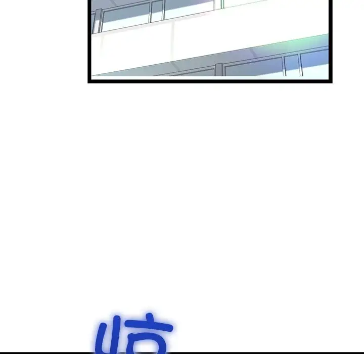 漫画《我的拉拉队宝贝》第30话第17张图