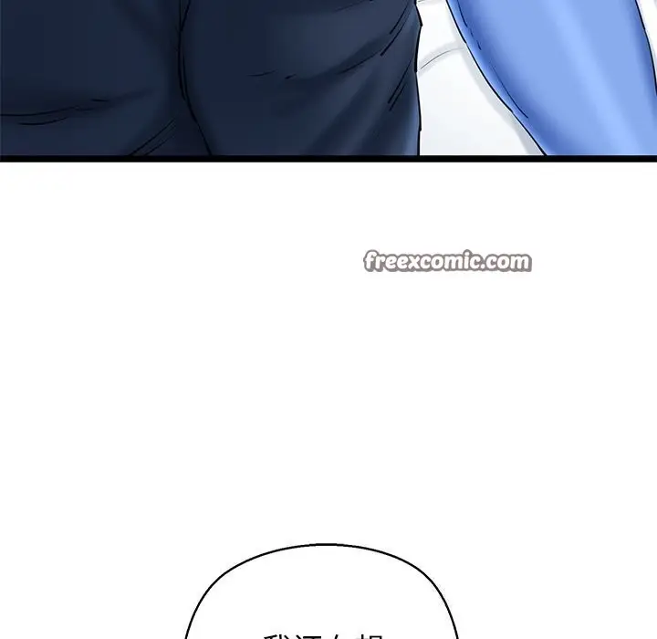 漫画《我的拉拉队宝贝》第30话第30张图
