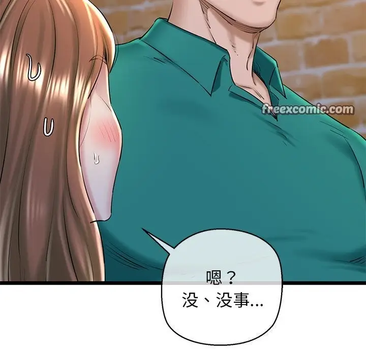 漫画《我的拉拉队宝贝》第30话第60张图