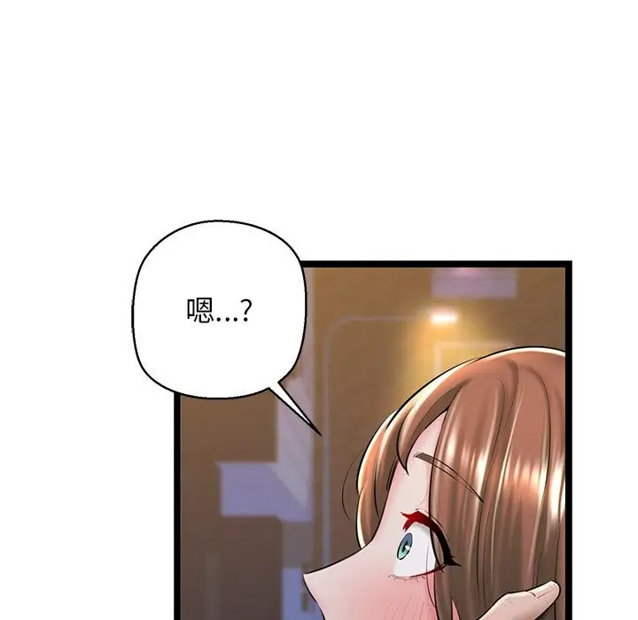 漫画《我的拉拉队宝贝》第30话第99张图