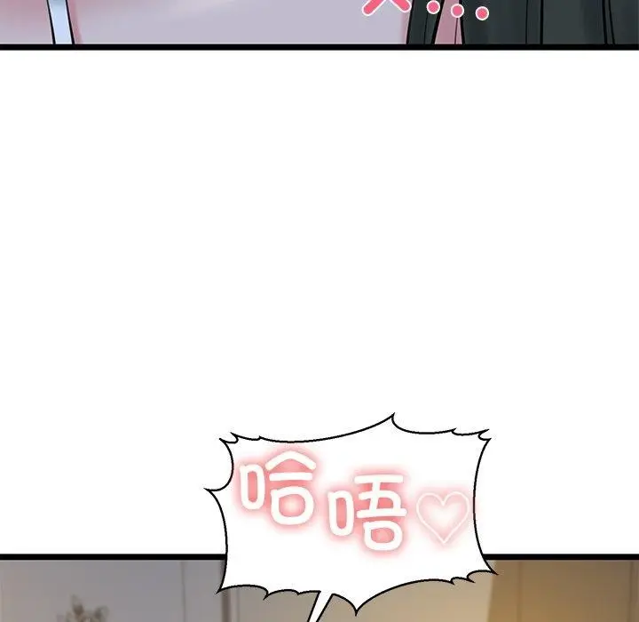 漫画《我的拉拉队宝贝》第31话第107张图