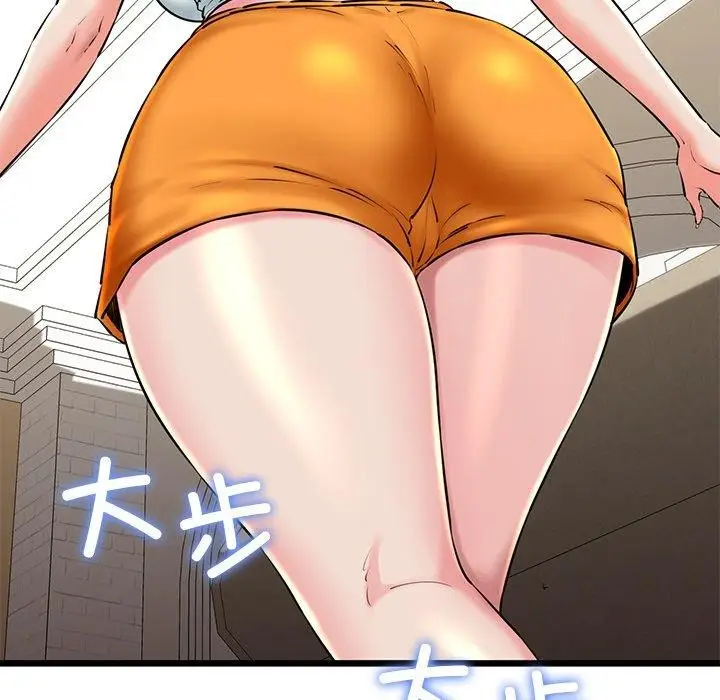 漫画《我的拉拉队宝贝》第31话第12张图