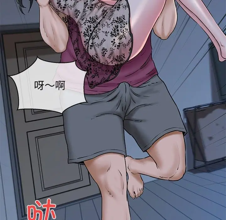 漫画《我的拉拉队宝贝》第31话第173张图