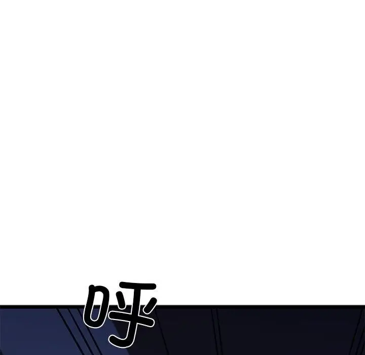 漫画《我的拉拉队宝贝》第31话第175张图