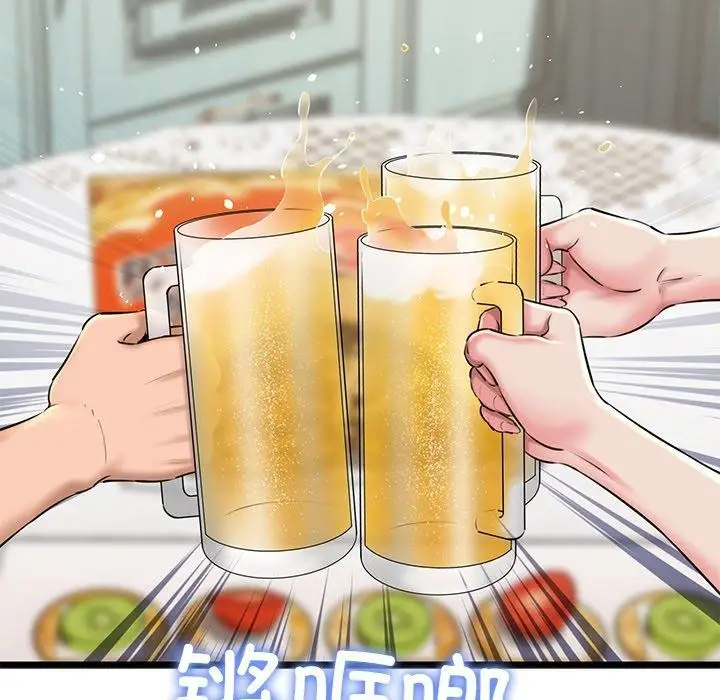 漫画《我的拉拉队宝贝》第31话第18张图