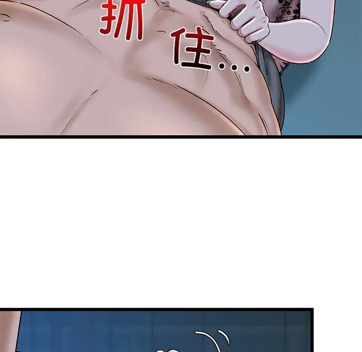 漫画《我的拉拉队宝贝》第31话第183张图