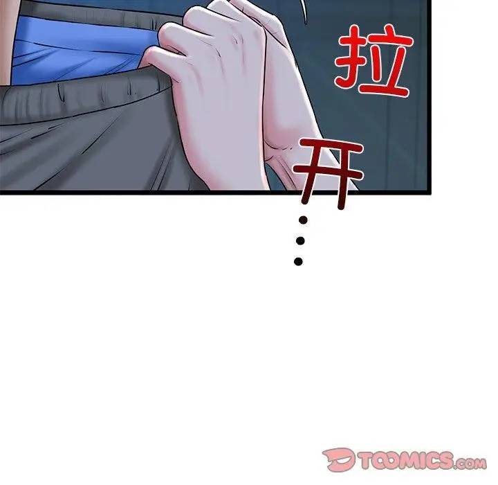 漫画《我的拉拉队宝贝》第31话第184张图