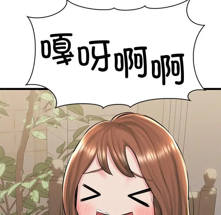 漫画《我的拉拉队宝贝》第31话第22张图