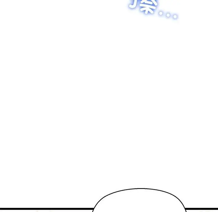 漫画《我的拉拉队宝贝》第31话第27张图