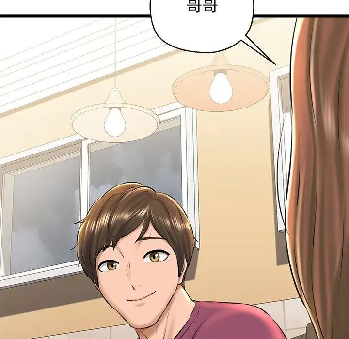 漫画《我的拉拉队宝贝》第31话第47张图