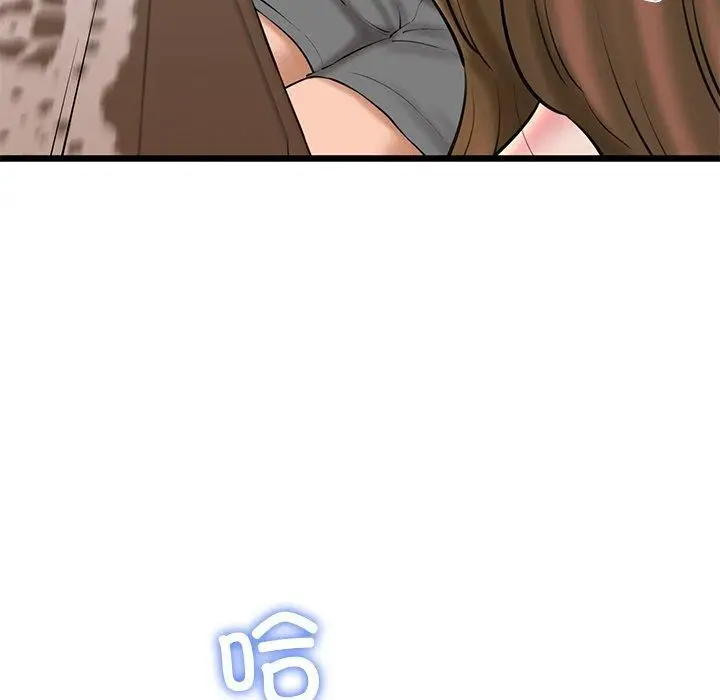 漫画《我的拉拉队宝贝》第31话第63张图