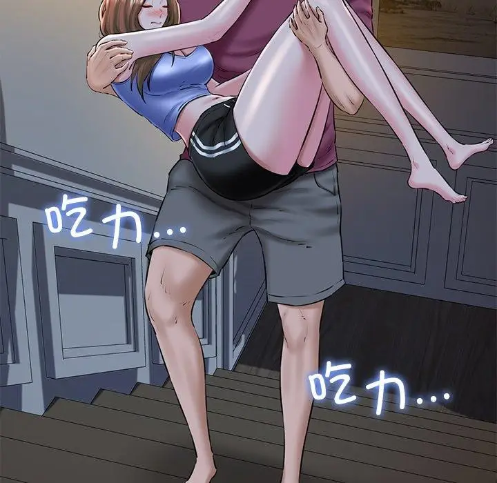 漫画《我的拉拉队宝贝》第31话第92张图