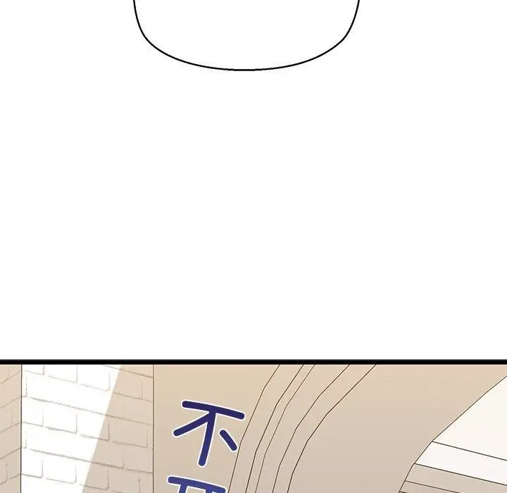 漫画《我的拉拉队宝贝》第32话第193张图