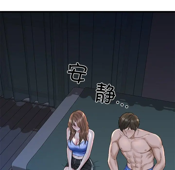 漫画《我的拉拉队宝贝》第32话第38张图