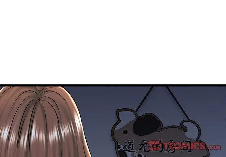 漫画《我的拉拉队宝贝》第32话第4张图
