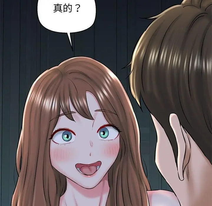 漫画《我的拉拉队宝贝》第32话第57张图