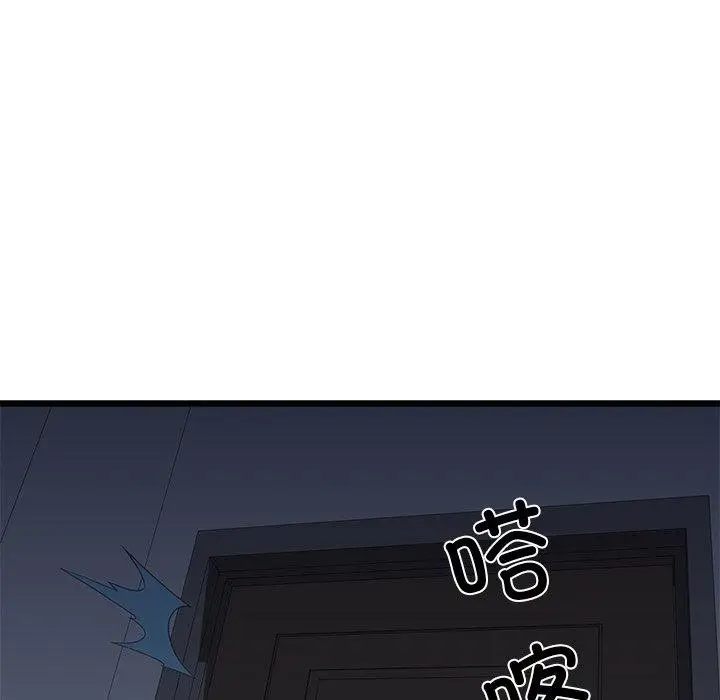 漫画《我的拉拉队宝贝》第32话第95张图