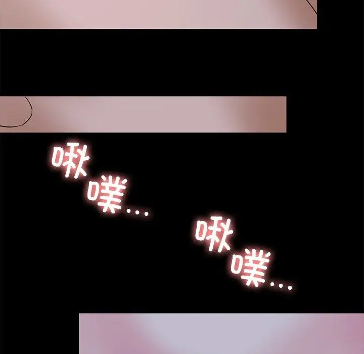 漫画《我的拉拉队宝贝》第33话第26张图