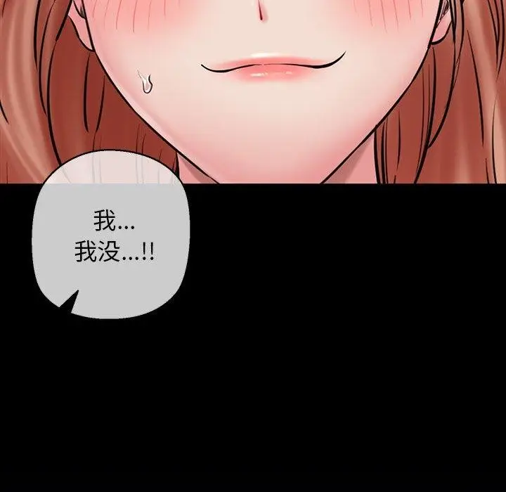 漫画《我的拉拉队宝贝》第33话第38张图