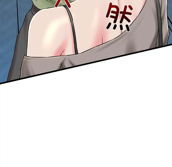 漫画《我的拉拉队宝贝》第33话第95张图