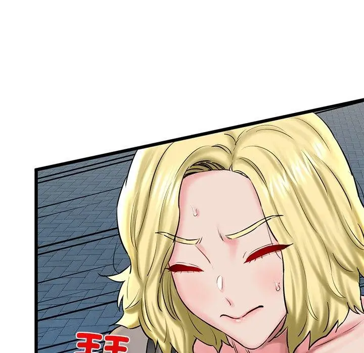 漫画《我的拉拉队宝贝》第33话第96张图