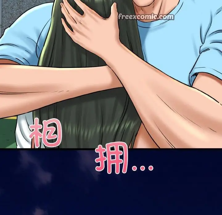 漫画《我的拉拉队宝贝》第34话第105张图