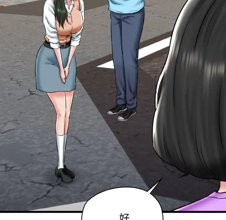 漫画《我的拉拉队宝贝》第34话第112张图