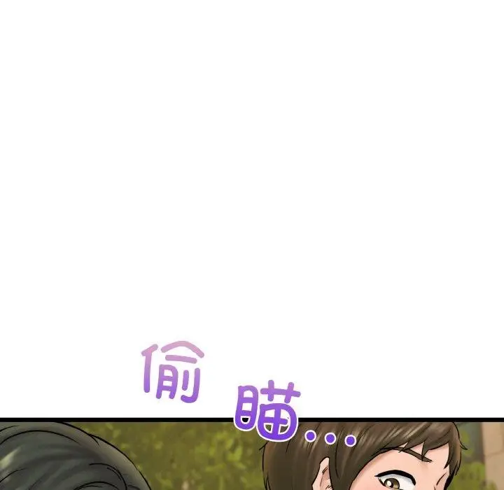 漫画《我的拉拉队宝贝》第34话第116张图