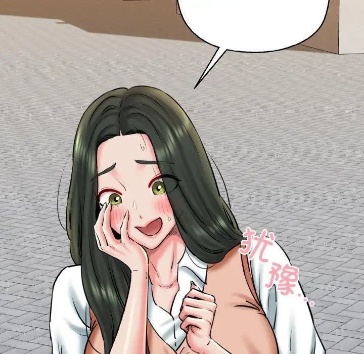 漫画《我的拉拉队宝贝》第34话第148张图