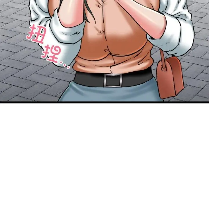 漫画《我的拉拉队宝贝》第34话第149张图