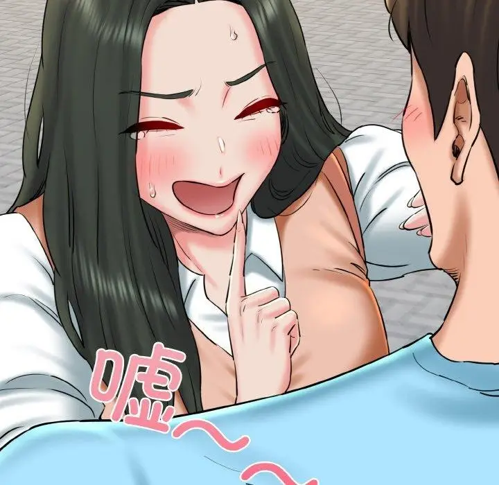 漫画《我的拉拉队宝贝》第34话第153张图