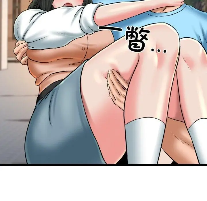 漫画《我的拉拉队宝贝》第34话第167张图