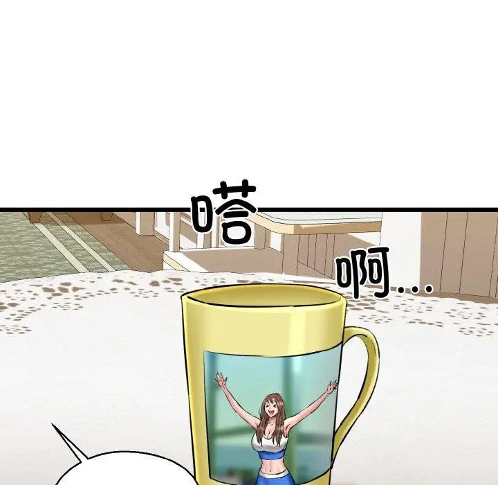 漫画《我的拉拉队宝贝》第34话第27张图