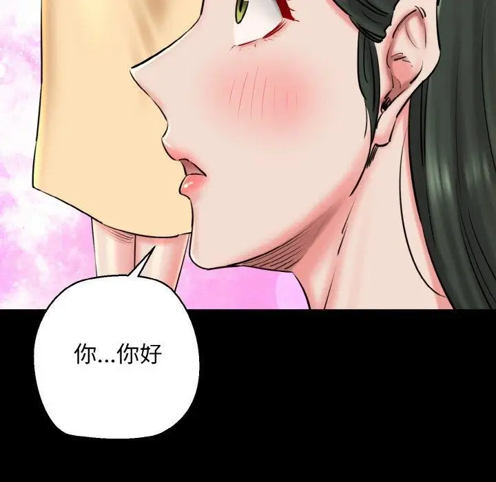 漫画《我的拉拉队宝贝》第34话第38张图