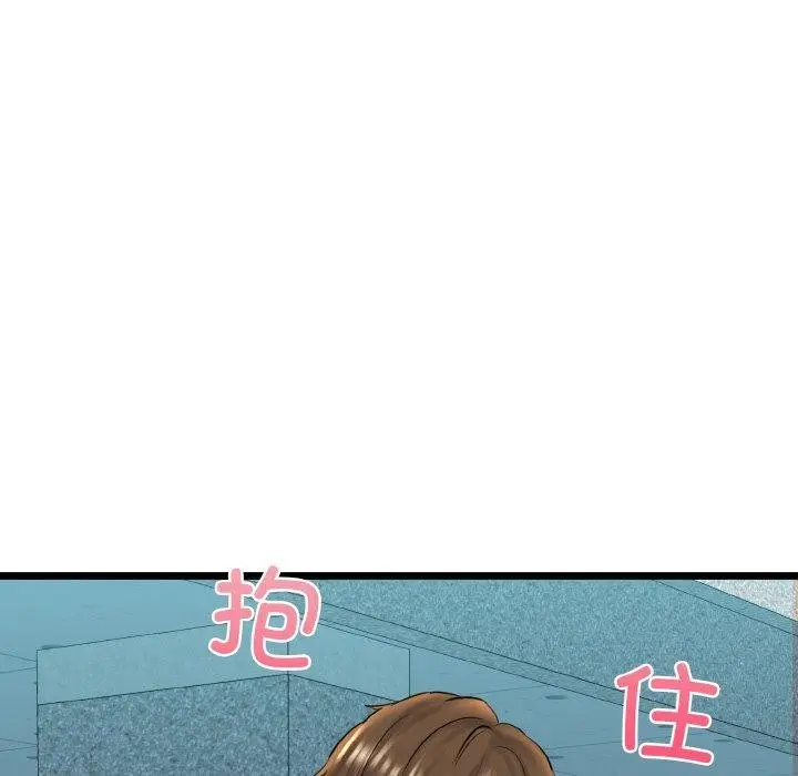 漫画《我的拉拉队宝贝》第34话第77张图
