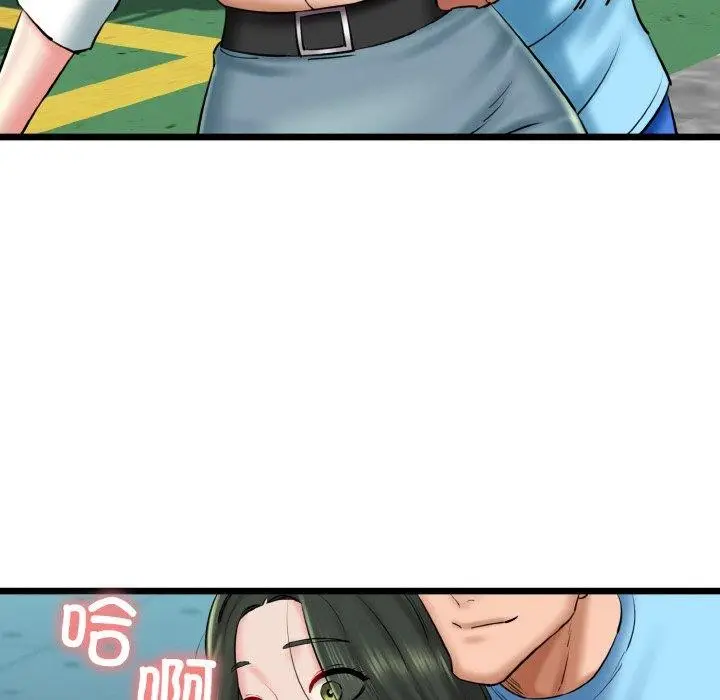 漫画《我的拉拉队宝贝》第34话第79张图