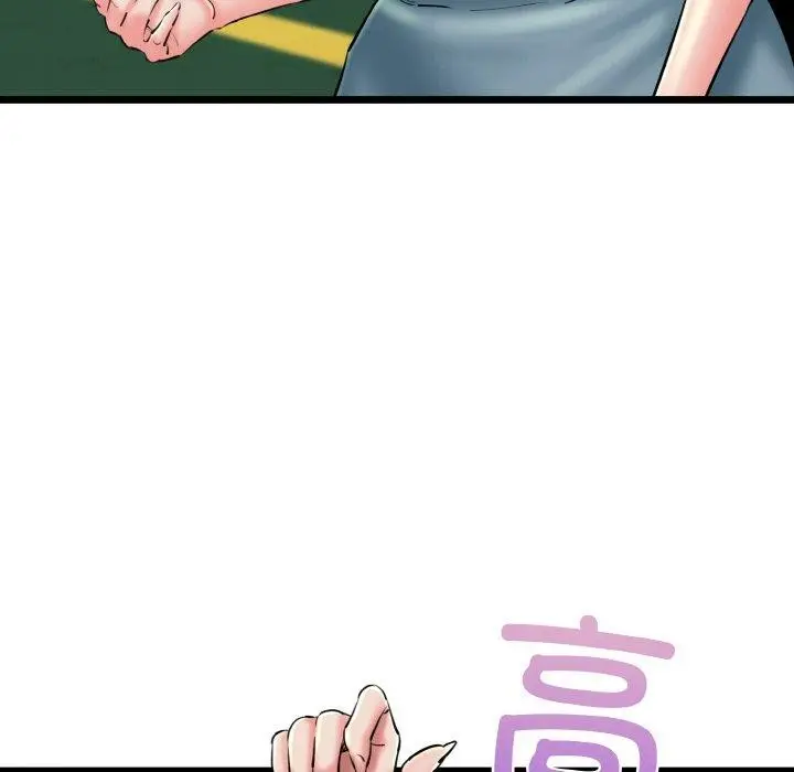 漫画《我的拉拉队宝贝》第34话第81张图