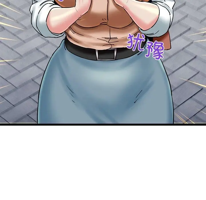 漫画《我的拉拉队宝贝》第35话第11张图