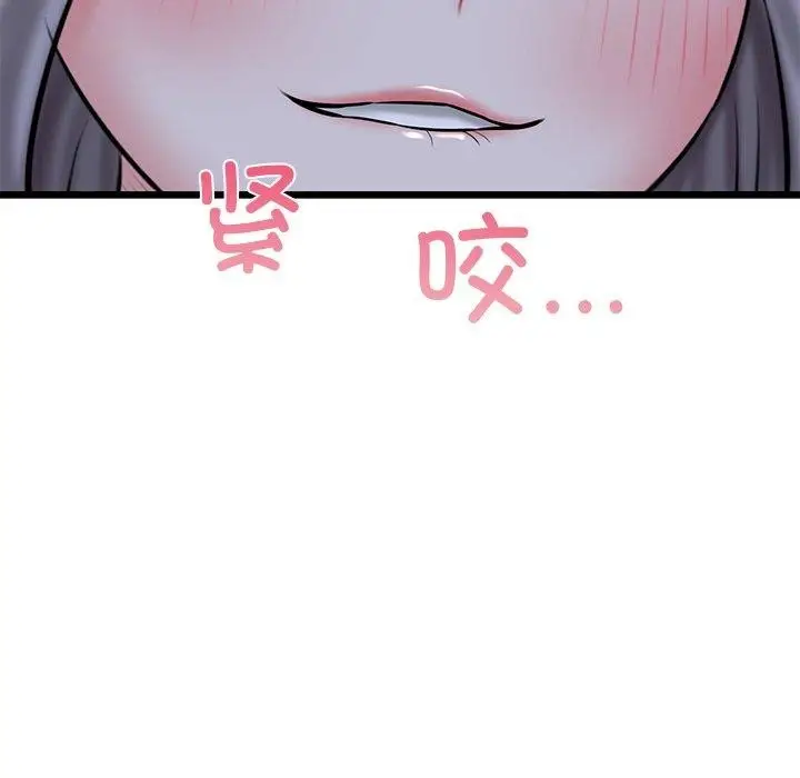 漫画《我的拉拉队宝贝》第35话第148张图