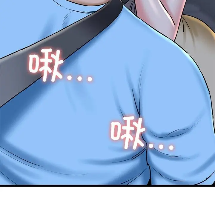 漫画《我的拉拉队宝贝》第35话第155张图