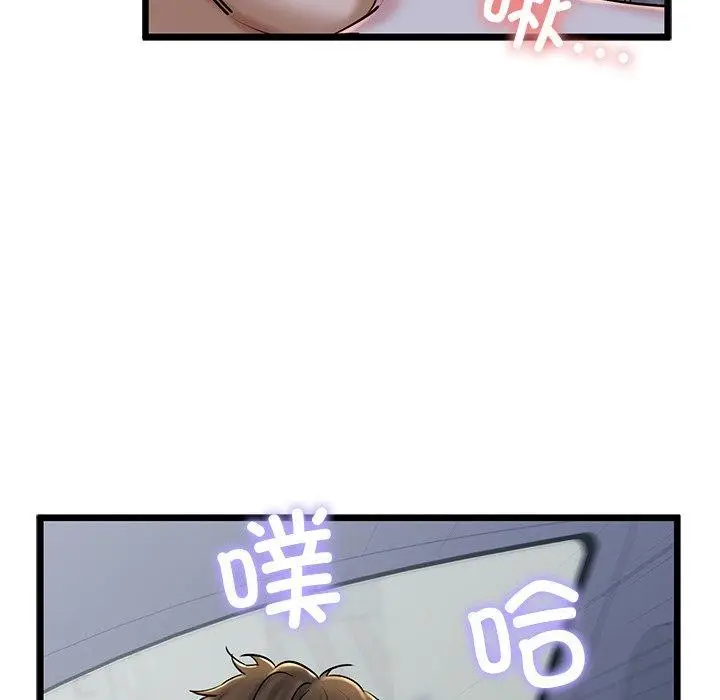漫画《我的拉拉队宝贝》第35话第159张图
