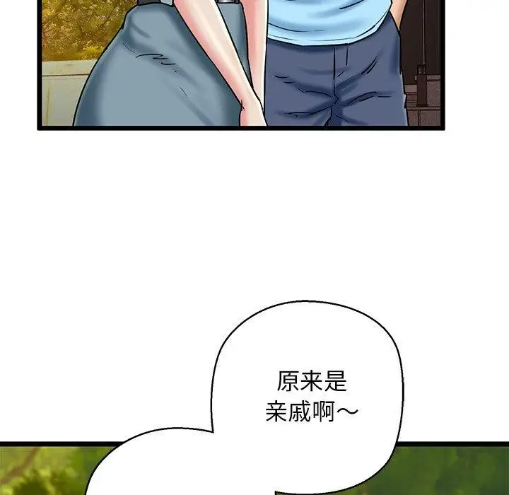 漫画《我的拉拉队宝贝》第35话第19张图
