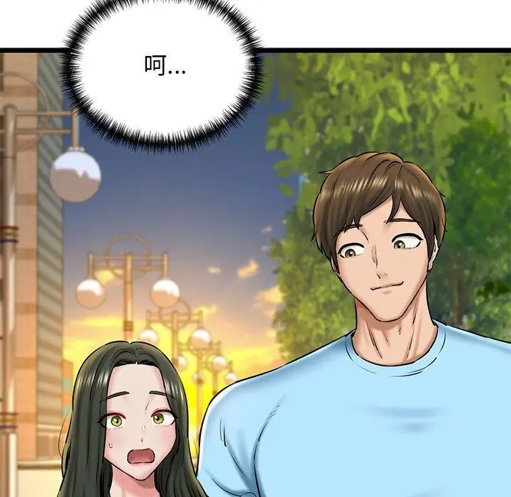 漫画《我的拉拉队宝贝》第35话第5张图