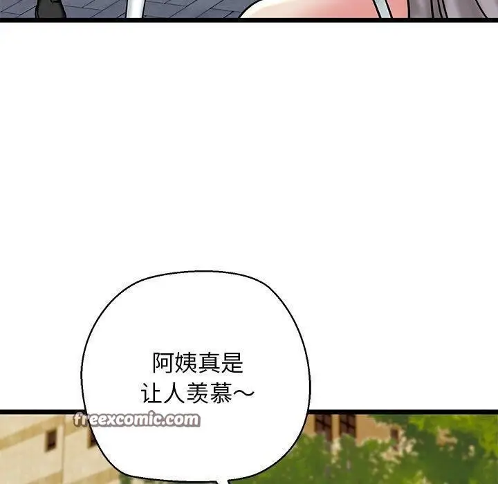 漫画《我的拉拉队宝贝》第35话第60张图